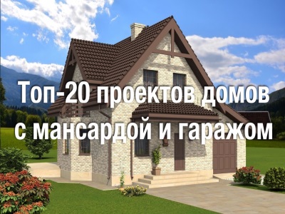 Как сделать отливы на крыше