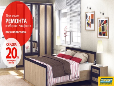 Квартирный ремонт от компании, Алматинская область
